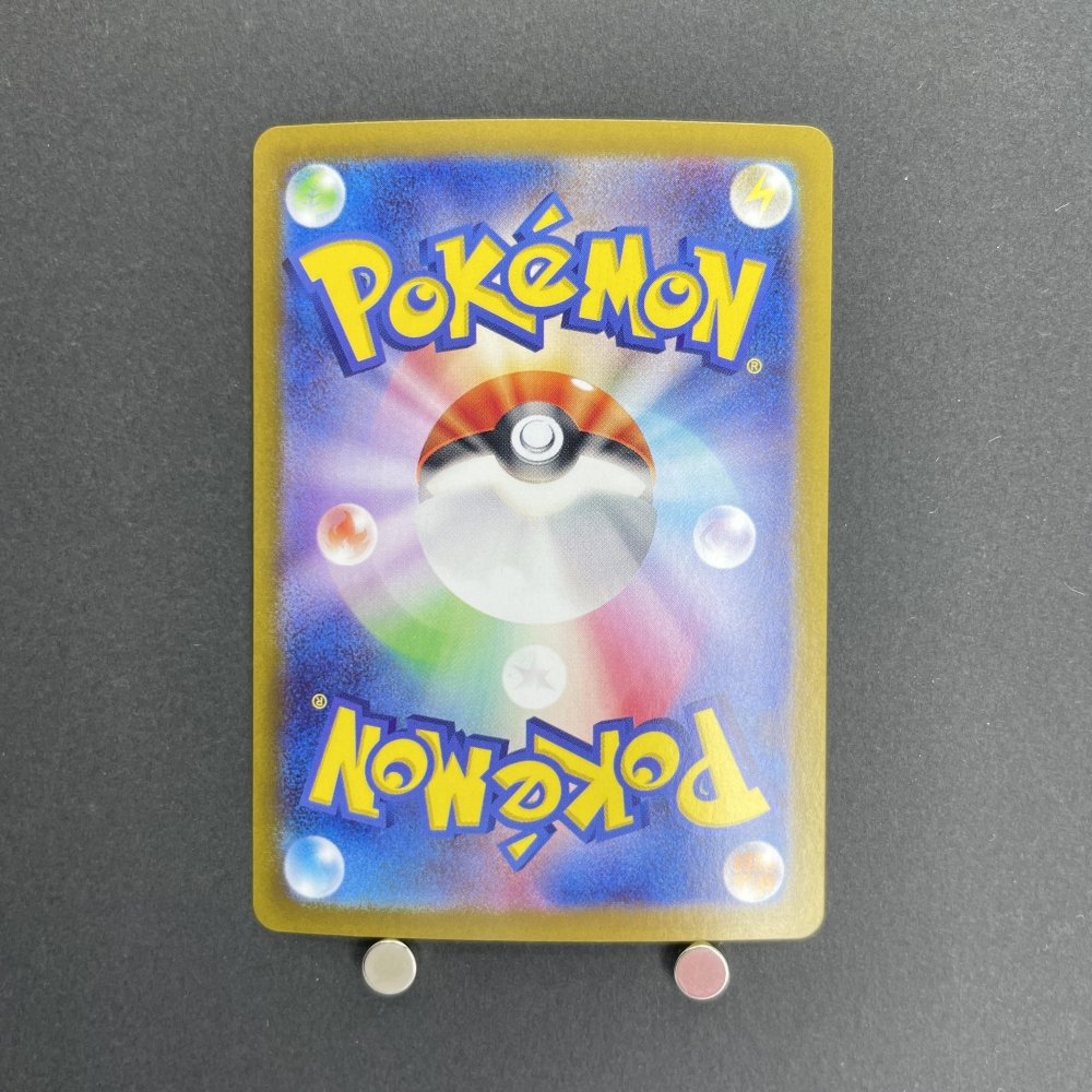 N's Reshiram AR 109/100 Pokemon card Battle Partners sv9 (1.NM) - JariseStore