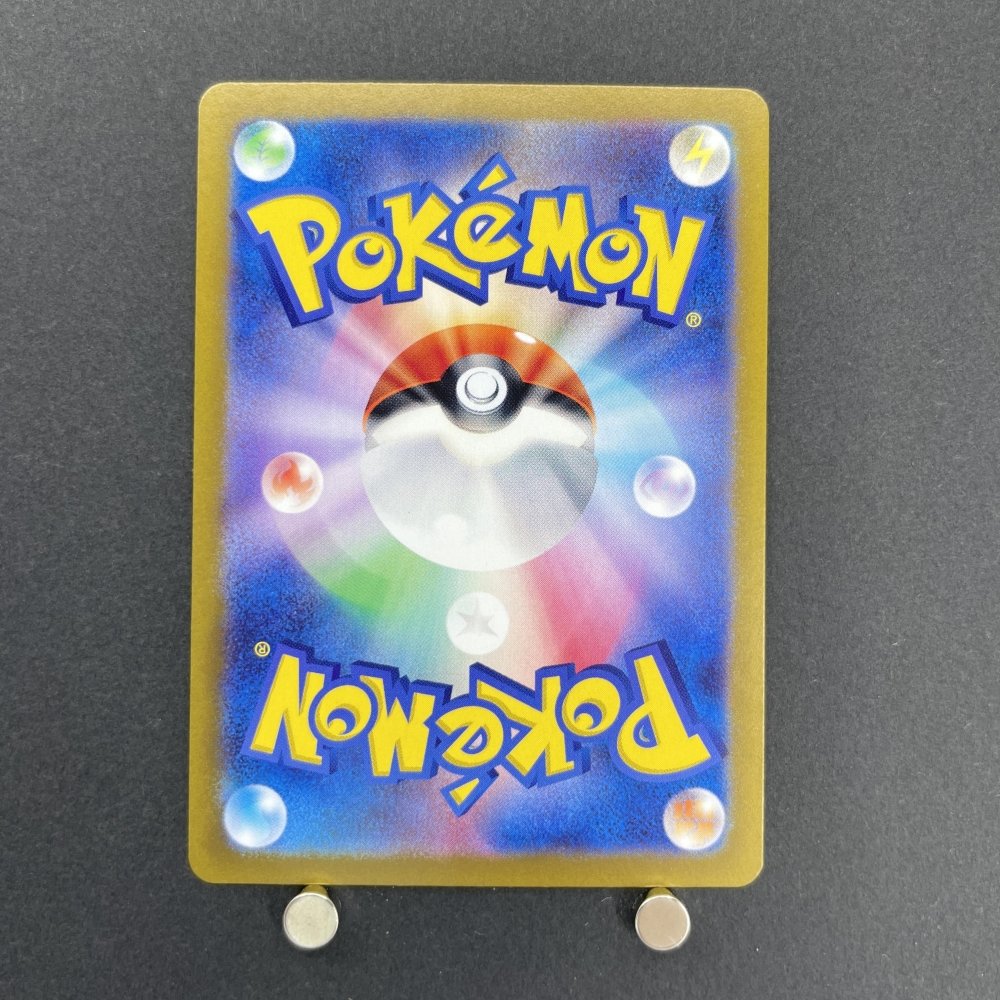 N's Reshiram AR 109/100 Pokemon card Battle Partners sv9 (1.NM) - JariseStore