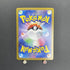 N's Reshiram AR 109/100 Pokemon card Battle Partners sv9 (1.NM) - JariseStore