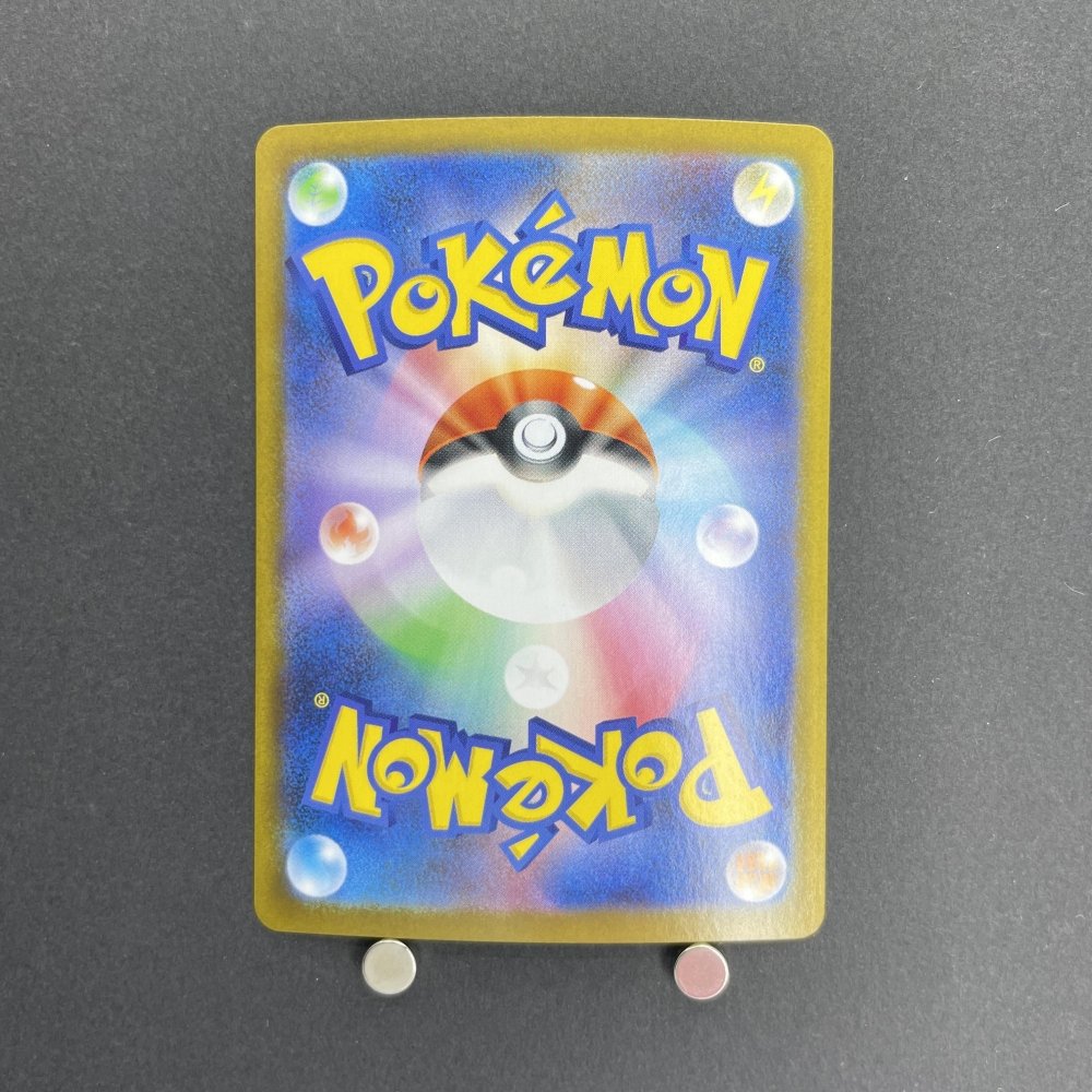 N's Reshiram AR 109/100 Pokemon card Battle Partners sv9 (1.NM) - JariseStore