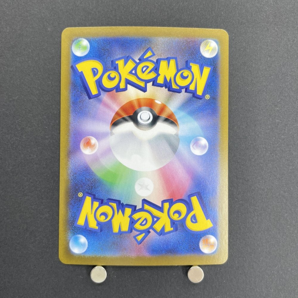 N's Reshiram AR 109/100 Pokemon card Battle Partners sv9 (1.NM) - JariseStore