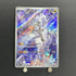 N's Reshiram AR 109/100 Pokemon card Battle Partners sv9 (1.NM) - JariseStore