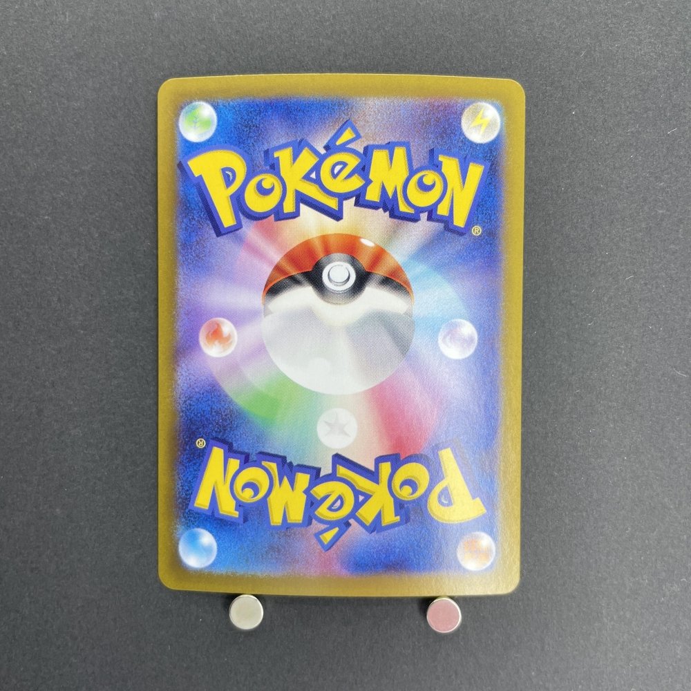 N's Reshiram AR 109/100 Pokemon card Battle Partners sv9 (1.NM) - JariseStore