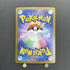 N's Reshiram AR 109/100 Pokemon card Battle Partners sv9 (1.NM) - JariseStore