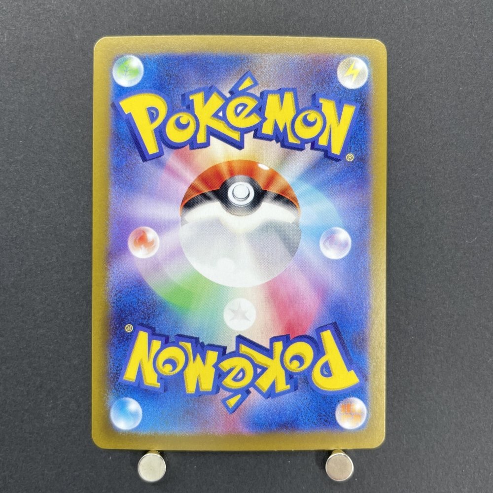 N's Reshiram AR 109/100 Pokemon card Battle Partners sv9 (1.NM) - JariseStore