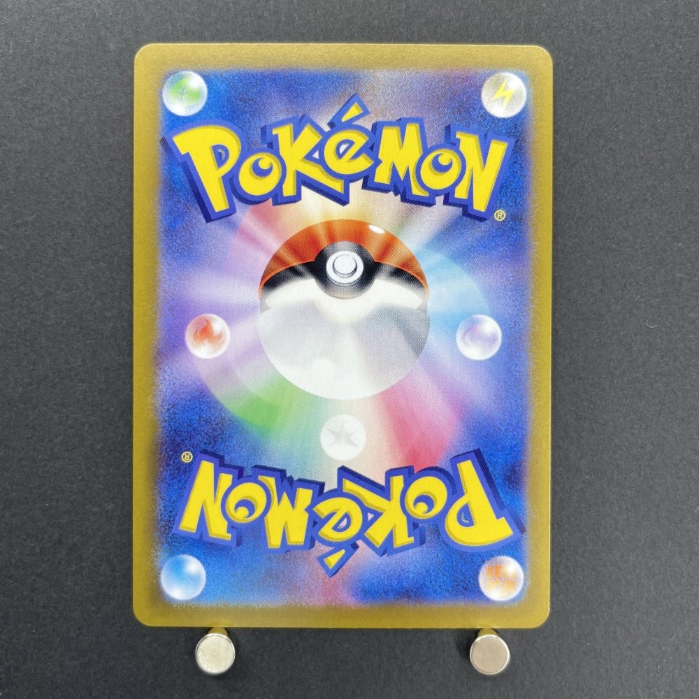 N's Reshiram AR 109/100 Pokemon card Battle Partners sv9 (1.NM) - JariseStore