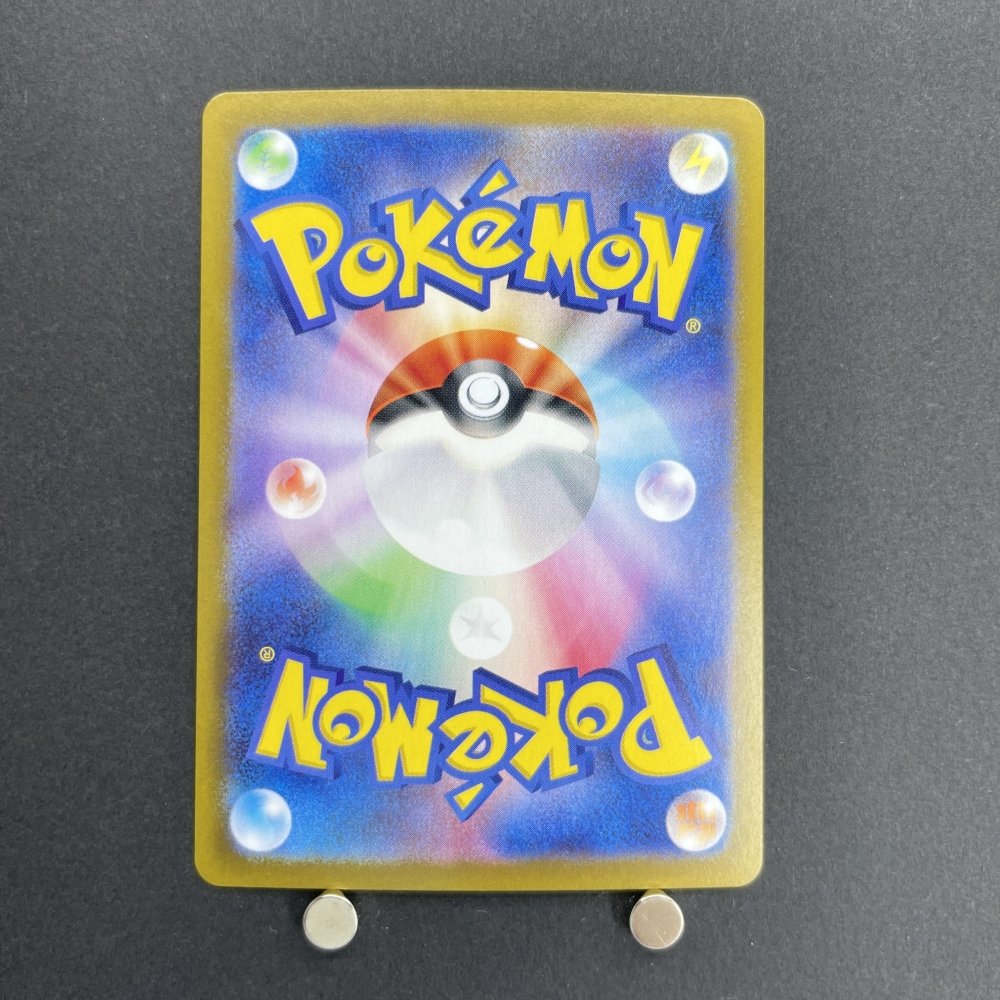 N's Reshiram AR 109/100 Pokemon card Battle Partners sv9 (1.NM) - JariseStore