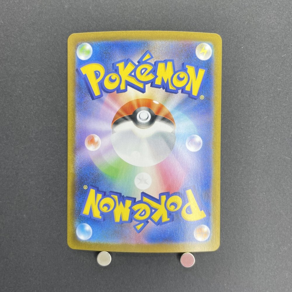 N's Reshiram AR 109/100 Pokemon card Battle Partners sv9 (1.NM) - JariseStore