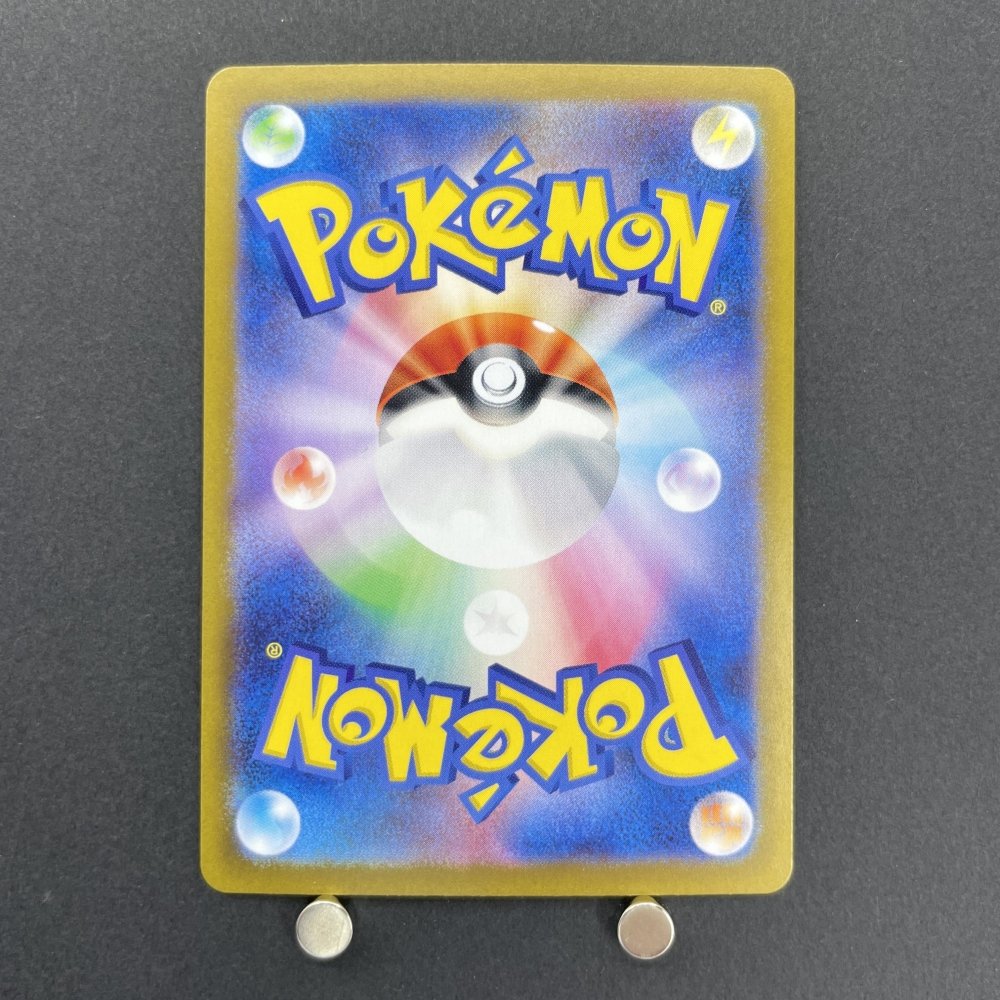 N's Reshiram R 074/100 Pokemon card Battle Partners sv9 (1.NM) - JariseStore