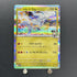 N's Reshiram R 074/100 Pokemon card Battle Partners sv9 (1.NM) - JariseStore