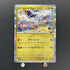 N's Reshiram R 074/100 Pokemon card Battle Partners sv9 (1.NM) - JariseStore