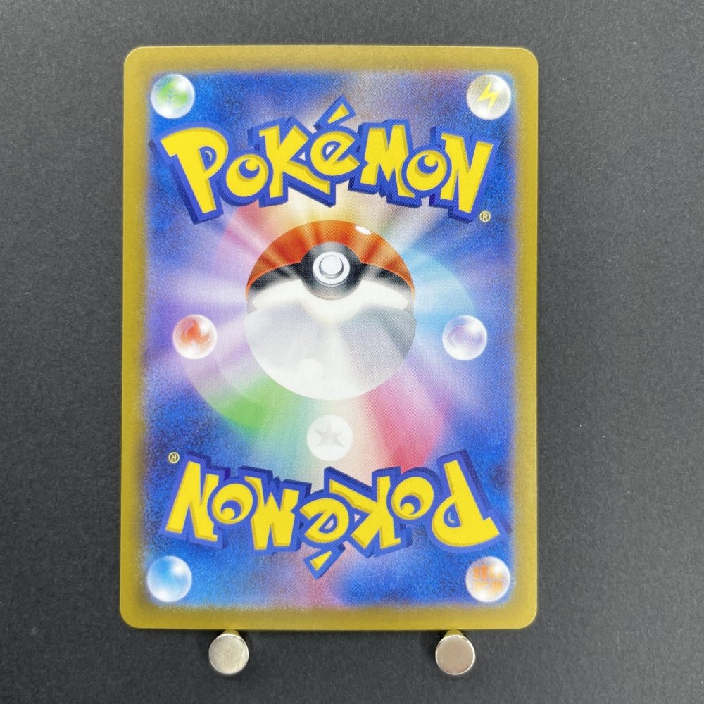 N's Reshiram R 074/100 Pokemon card Battle Partners sv9 (1.NM) - JariseStore