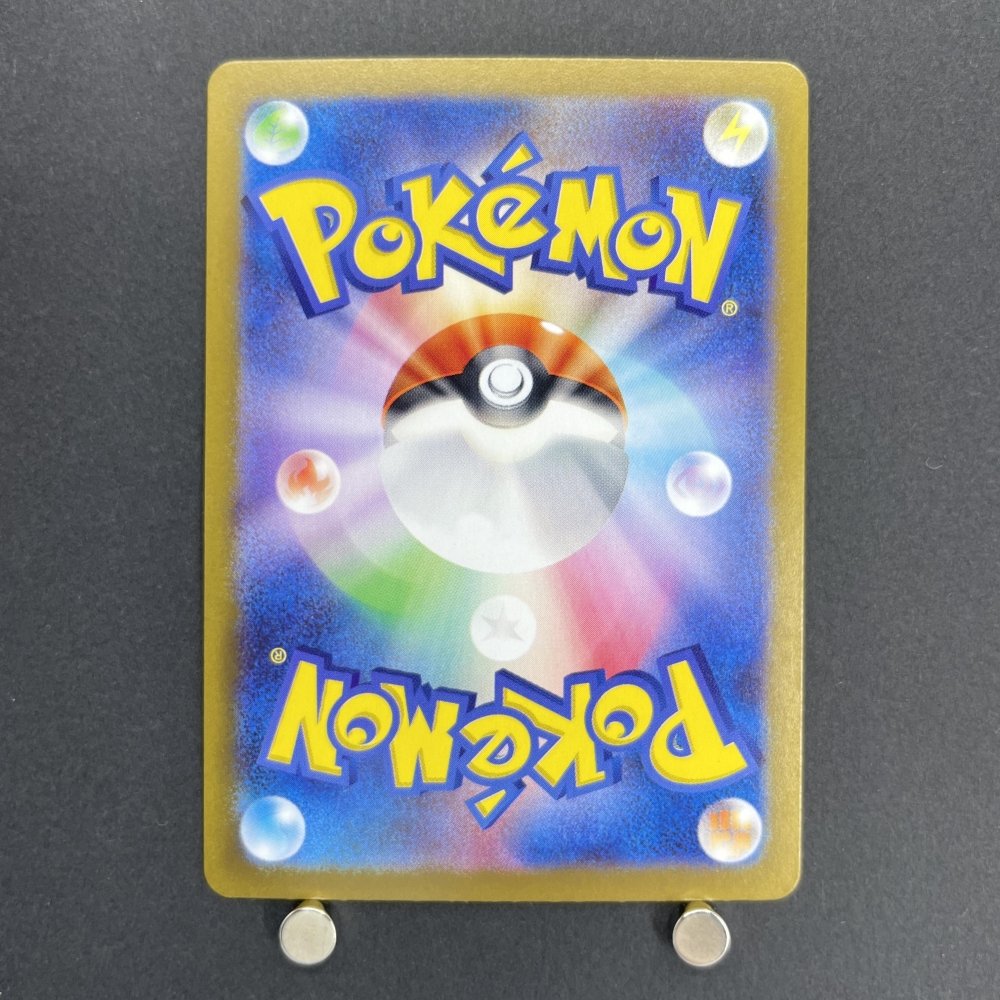 N's Zoroa AR 108/100 Pokemon card Battle Partners sv9 (1.NM) - JariseStore
