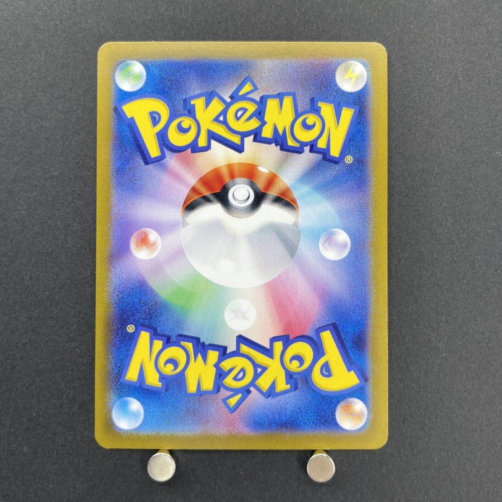 N's Zoroa AR 108/100 Pokemon card Battle Partners sv9 (1.NM) - JariseStore