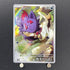 N's Zoroa AR 108/100 Pokemon card Battle Partners sv9 (1.NM) - JariseStore