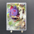 N's Zoroa AR 108/100 Pokemon card Battle Partners sv9 (1.NM) - JariseStore