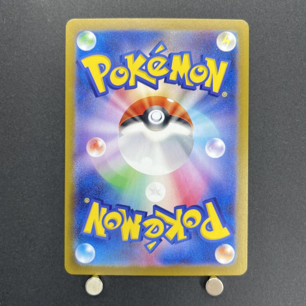 N's Zoroa AR 108/100 Pokemon card Battle Partners sv9 (1.NM) - JariseStore