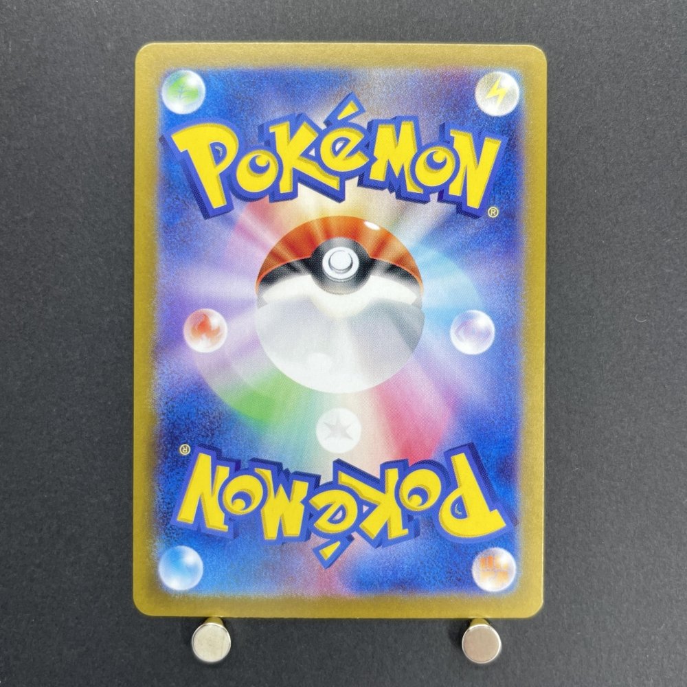 N's Zoroa AR 108/100 Pokemon card Battle Partners sv9 (1.NM) - JariseStore
