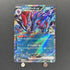 N's Zoroark ex RR 061/100 Pokemon card Battle Partners sv9 (1.NM) - JariseStore