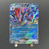 N's Zoroark ex RR 061/100 Pokemon card Battle Partners sv9 (1.NM) - JariseStore