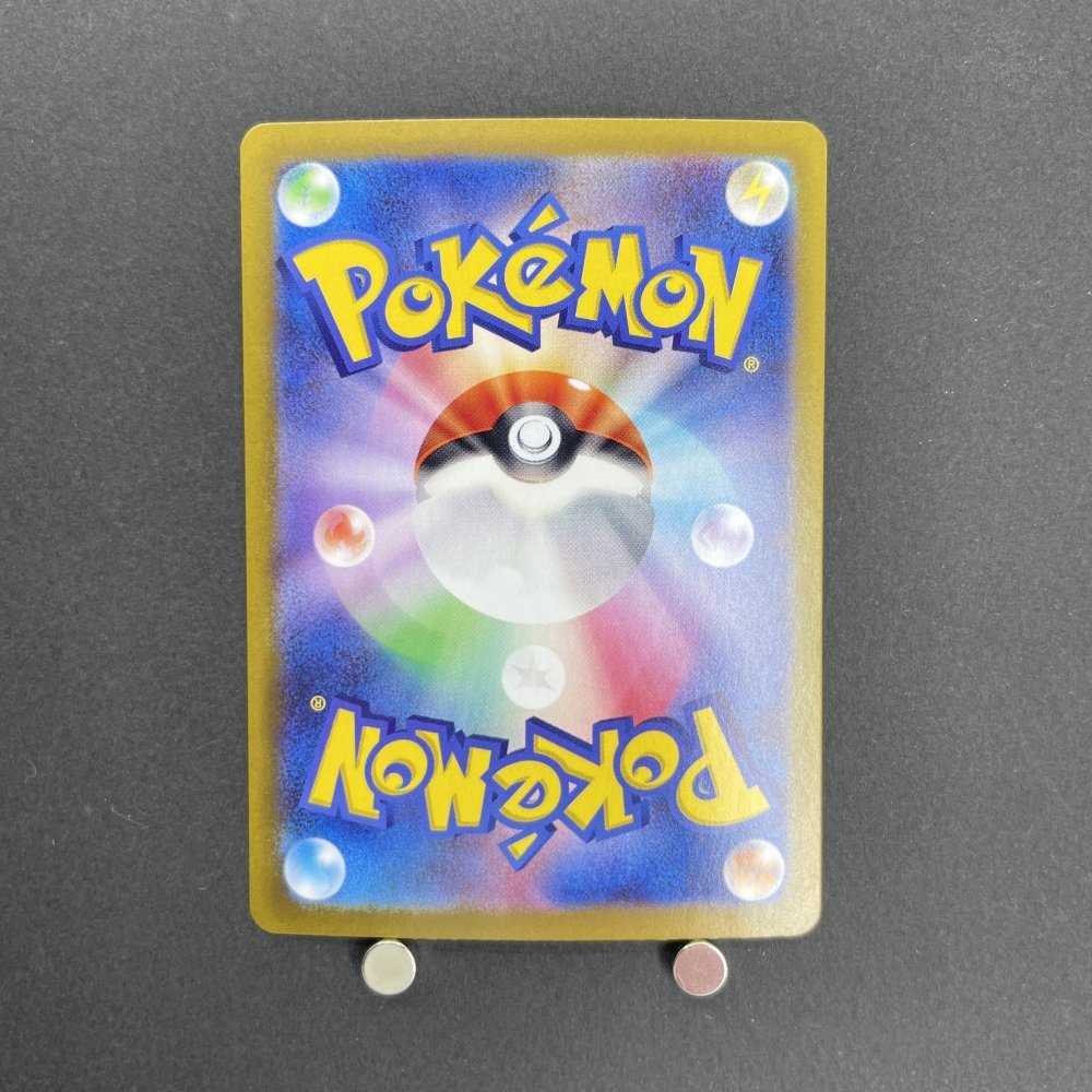 N's Zoroark ex SAR 127/100 Pokemon card Battle Partners sv9 (1.NM) - JariseStore
