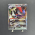 N's Zoroark ex SAR 127/100 Pokemon card Battle Partners sv9 (1.NM) - JariseStore