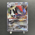 N's Zoroark ex SAR 127/100 Pokemon card Battle Partners sv9 (1.NM) - JariseStore