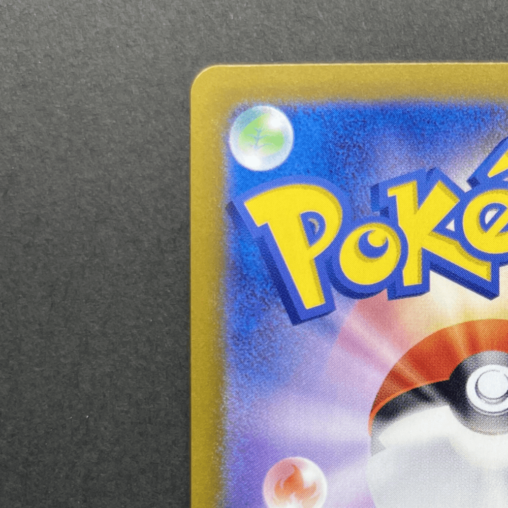 N's Zoroark ex SAR 127/100 Pokemon card Battle Partners sv9 (1.NM) - JariseStore