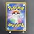 N's Zoroark ex SAR 127/100 Pokemon card Battle Partners sv9 (1.NM) - JariseStore