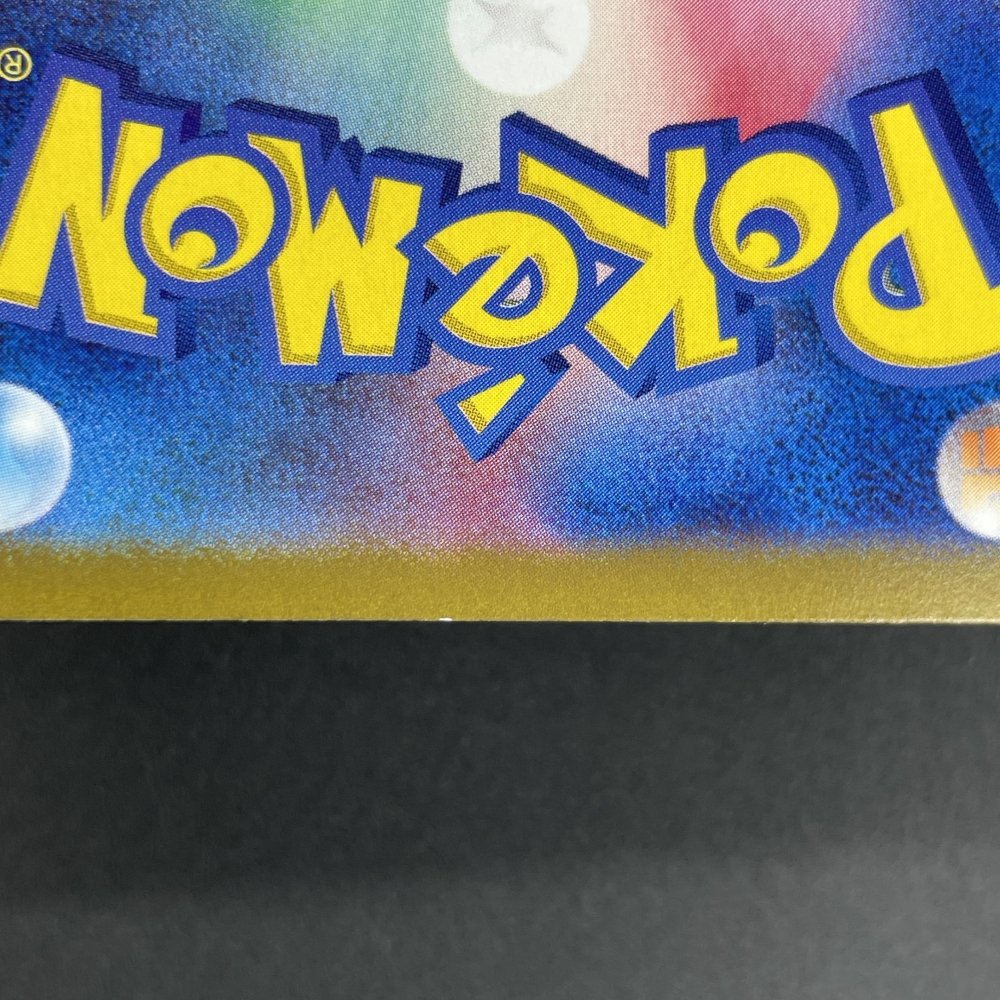 N's Zoroark ex SAR 127/100 Pokemon card Battle Partners sv9 (1.NM) - JariseStore