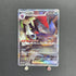 N's Zoroark ex SAR 127/100 Pokemon card Battle Partners sv9 (1.NM) - JariseStore