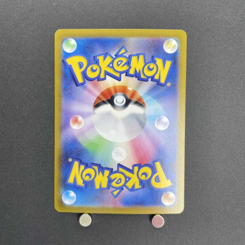 N's Zoroark ex SAR 127/100 Pokemon card Battle Partners sv9 (1.NM) - JariseStore