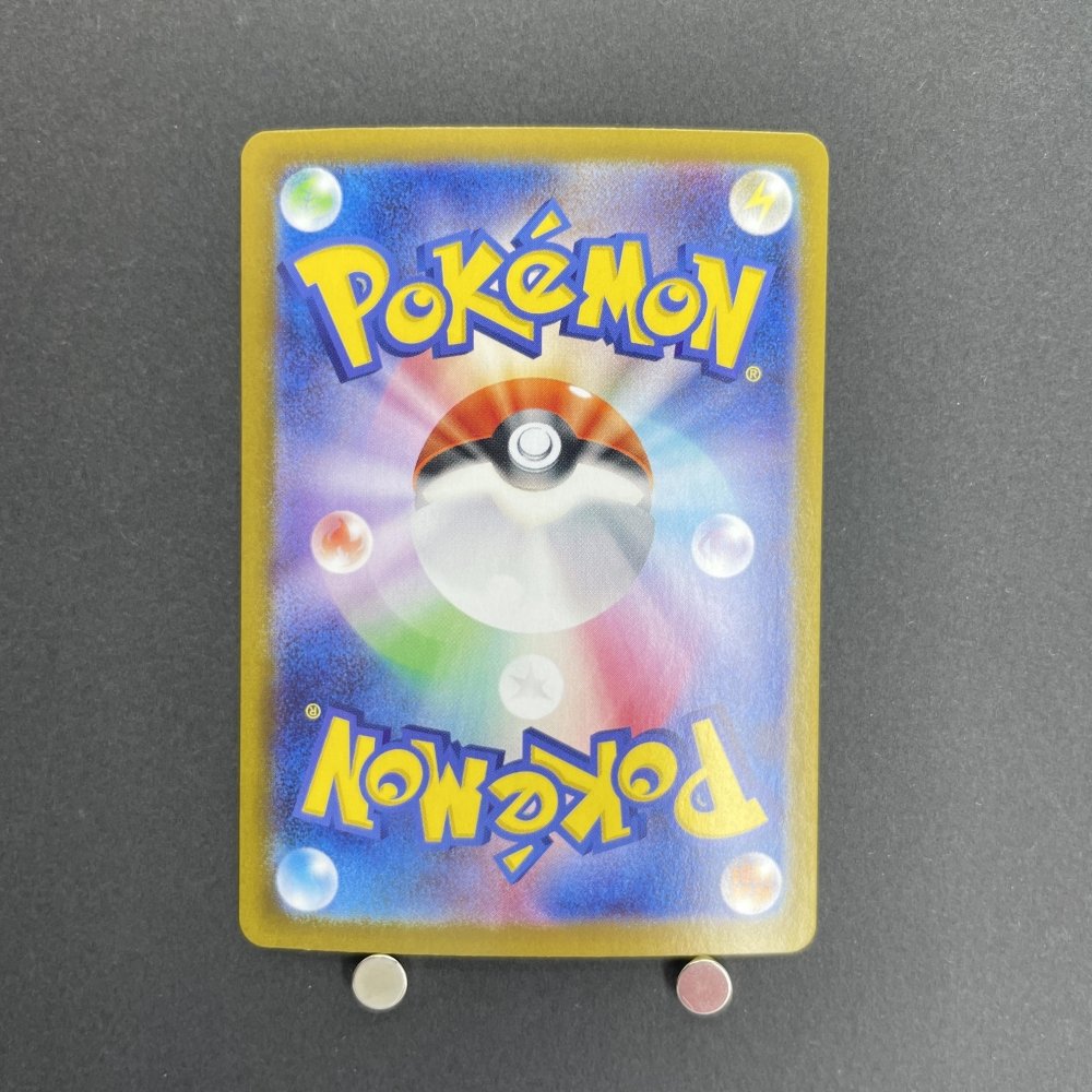 N's Zoroark ex SAR 127/100 Pokemon card Battle Partners sv9 (1.NM) - JariseStore