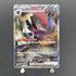 N's Zoroark ex SAR 127/100 Pokemon card Battle Partners sv9 (1.NM) - JariseStore