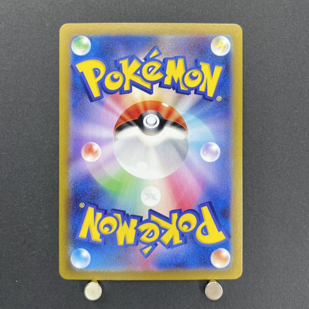 N's Zoroark ex SR 117/100 Pokemon card Battle Partners sv9 (1.NM) - JariseStore
