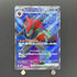 N's Zoroark ex SR 117/100 Pokemon card Battle Partners sv9 (1.NM) - JariseStore