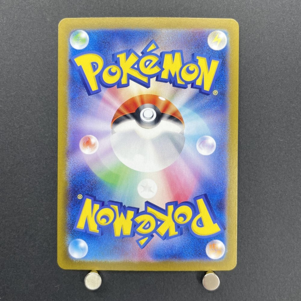 N's Zoroark ex SR 117/100 Pokemon card Battle Partners sv9 (1.NM) - JariseStore
