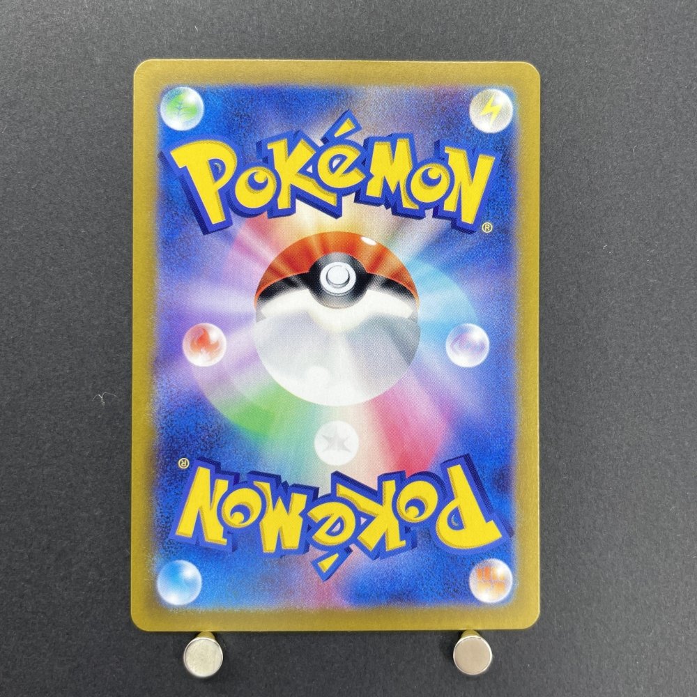 N's Zoroark ex UR 131/100 Pokemon card Battle Partners sv9 (1.NM) - JariseStore