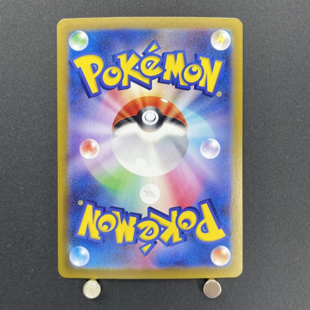 N's Zoroark ex UR 131/100 Pokemon card Battle Partners sv9 (1.NM) - JariseStore