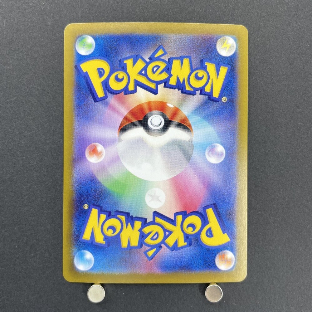 N's Zoroark ex UR 131/100 Pokemon card Battle Partners sv9 (1.NM) - JariseStore