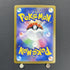N's Zoroark ex UR 131/100 Pokemon card Battle Partners sv9 (1.NM) - JariseStore