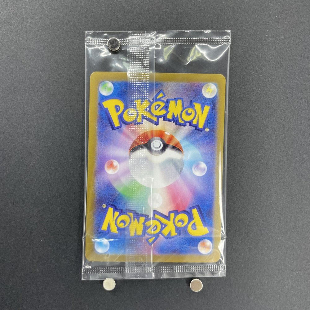 N's Zorua 200/SV - P Pokemon card Promo (1.NM) - JariseStore