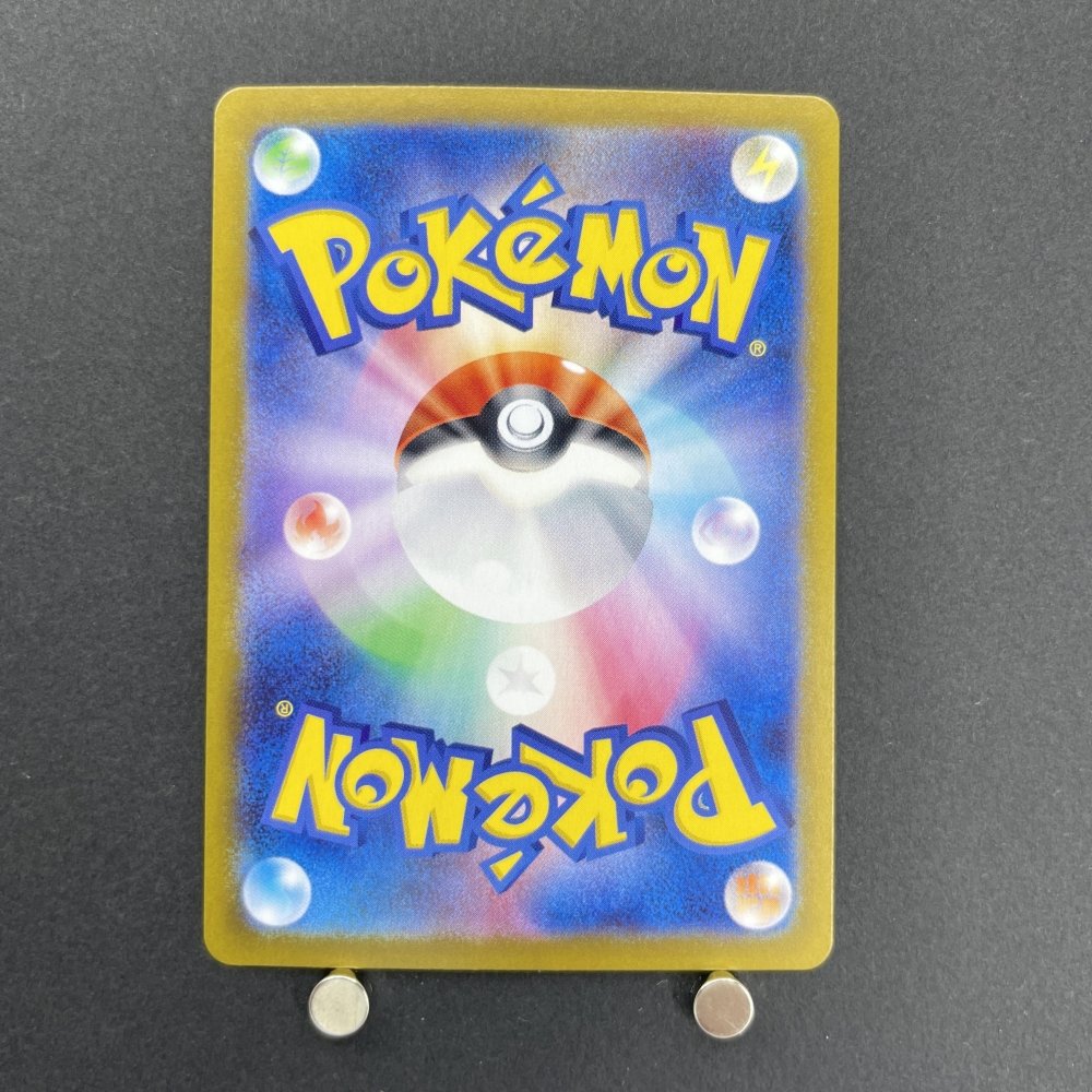 N's Zorua AR 108/100 Pokemon card Battle Partners sv9 (1.NM) - JariseStore
