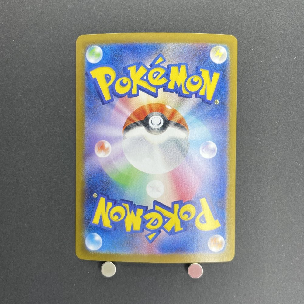 N's Zorua AR 108/100 Pokemon card Battle Partners sv9 (1.NM) - JariseStore