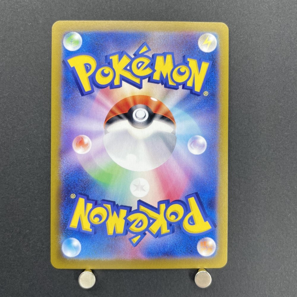 N's Zorua AR 108/100 Pokemon card Battle Partners sv9 (1.NM) - JariseStore