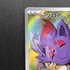 N's Zorua AR 108/100 Pokemon card Battle Partners sv9 (1.NM) - JariseStore