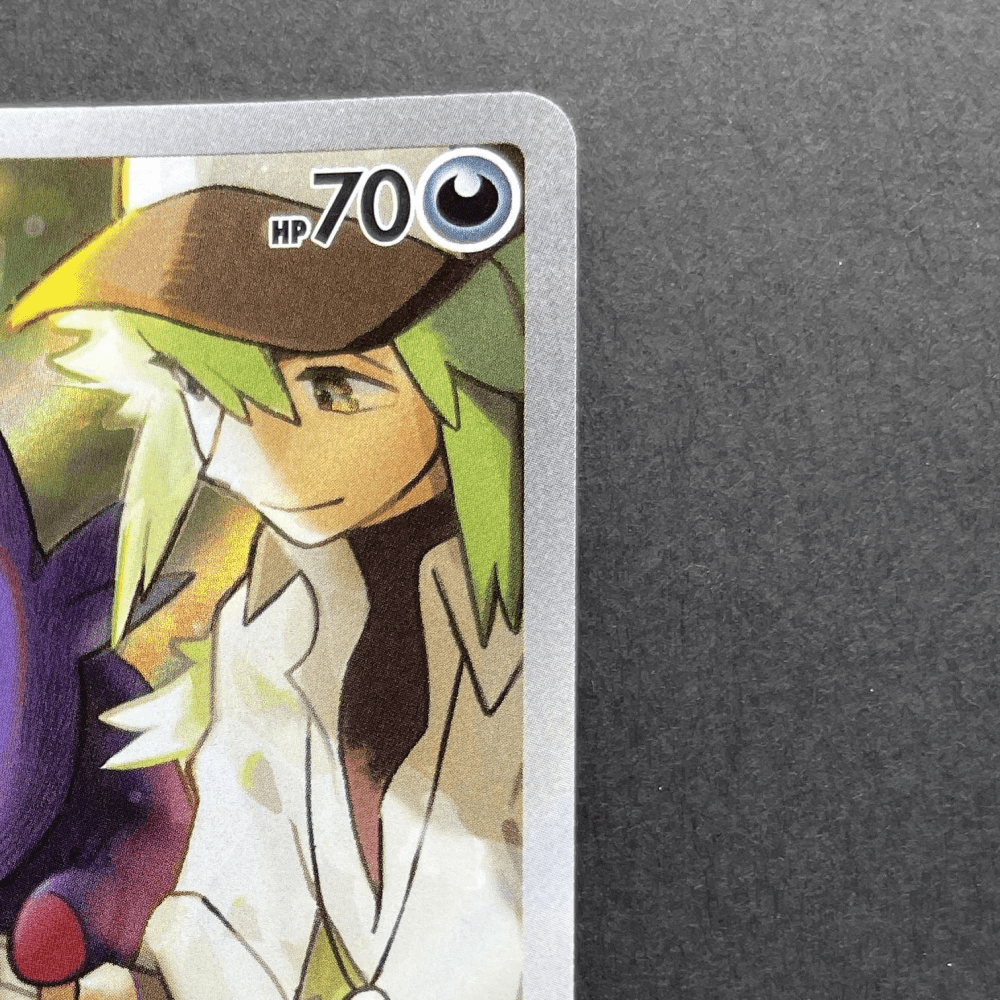 N's Zorua AR 108/100 Pokemon card Battle Partners sv9 (1.NM) - JariseStore