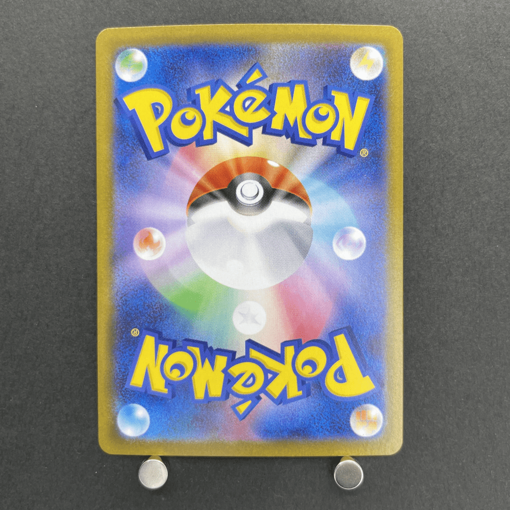 N's Zorua AR 108/100 Pokemon card Battle Partners sv9 (1.NM) - JariseStore