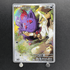 N's Zorua AR 108/100 Pokemon card Battle Partners sv9 (1.NM) - JariseStore