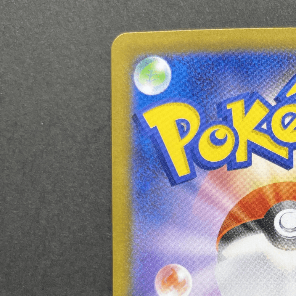 N's Zorua AR 108/100 Pokemon card Battle Partners sv9 (1.NM) - JariseStore